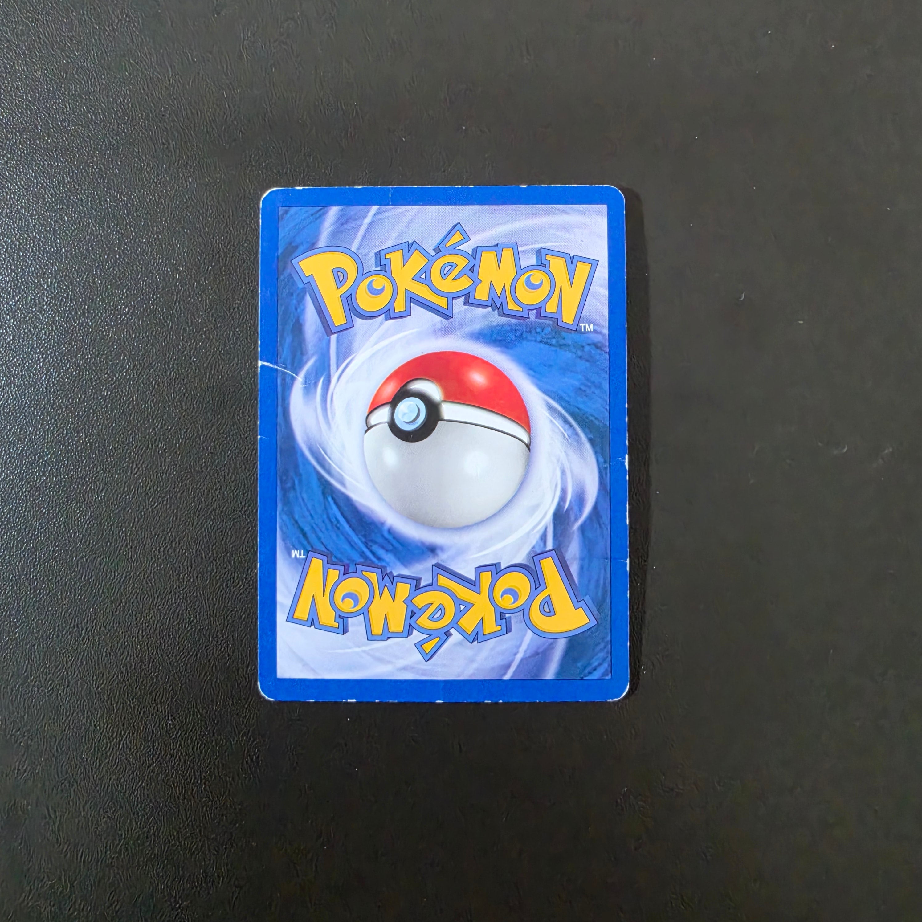 Master Ball