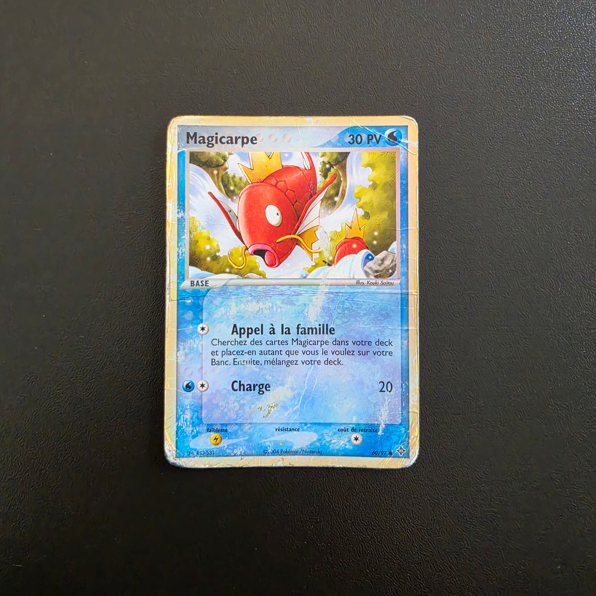 Magicarpe