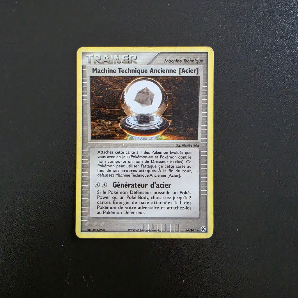 Machine Technique Ancienne [Acier]