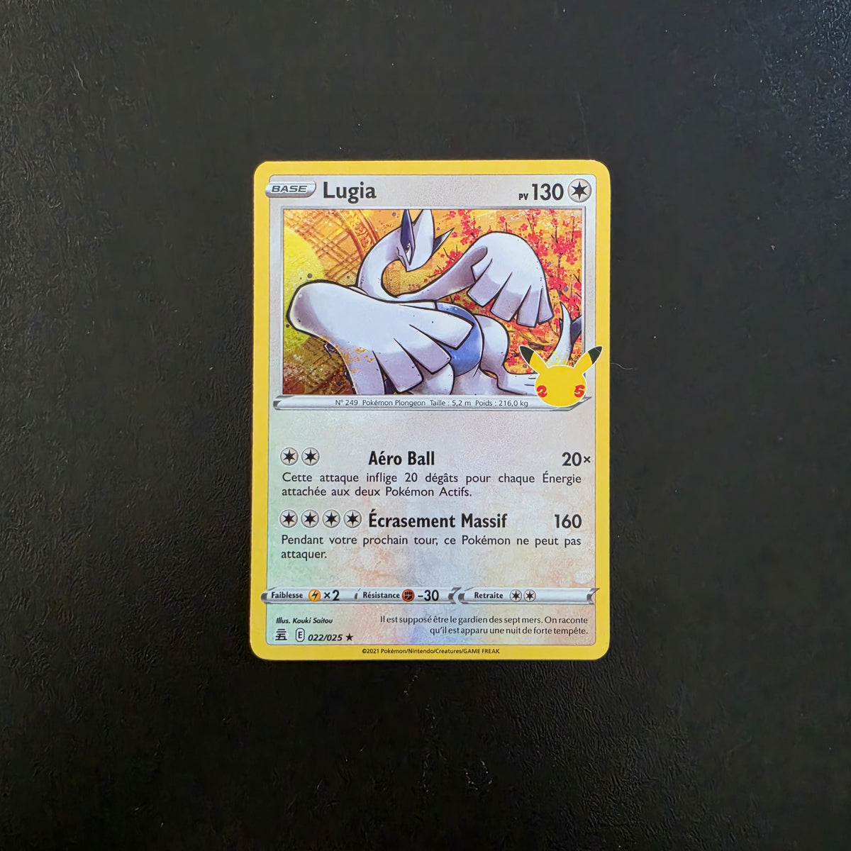 Lugia