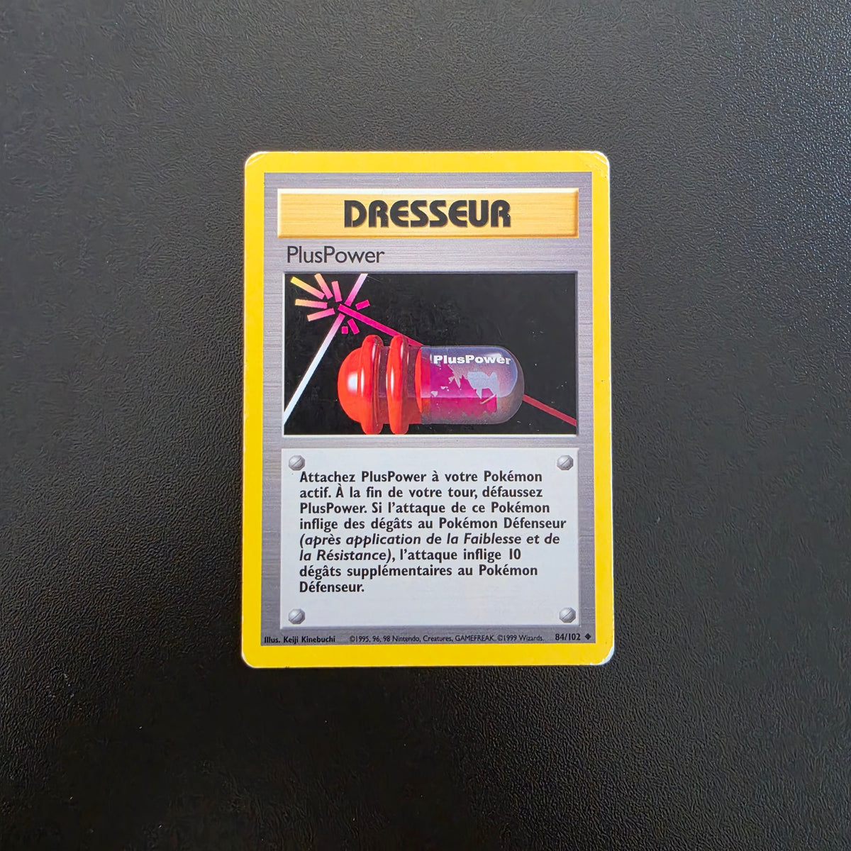 PlusPower