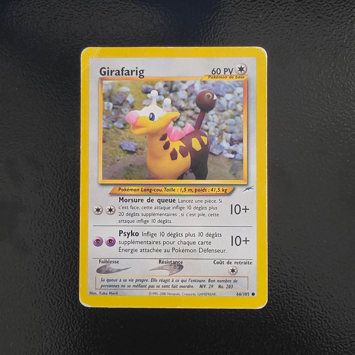 Girafarig