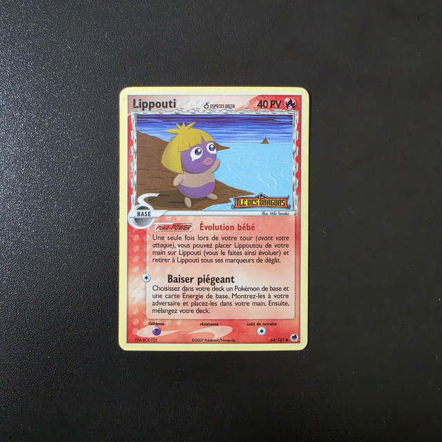 Lippouti
