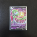 Gardevoir V