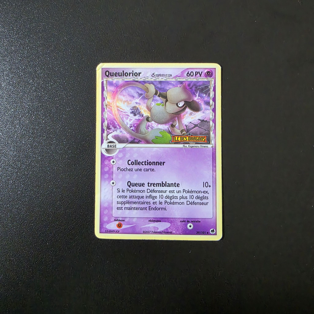Queulorior