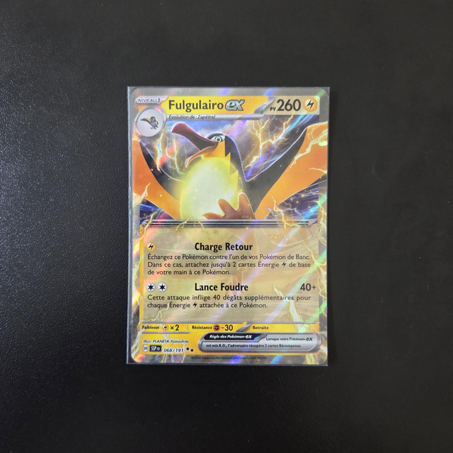 Fulgulairo EX
