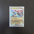 Lanssorien EX
