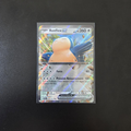 Ronflex EX