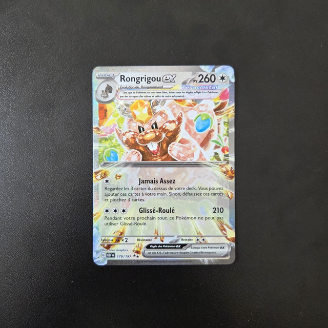Rongrigou EX