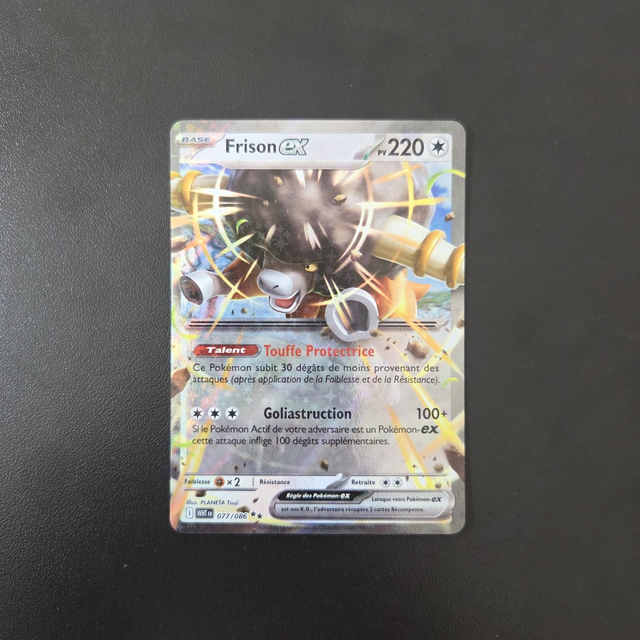 Frison EX