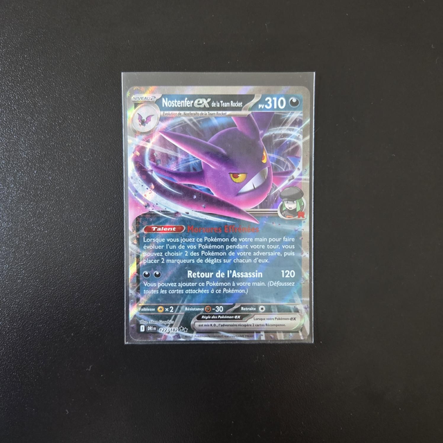Nostenfer EX