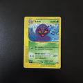 Arbok