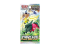 Pokemon Trading Card Game Sword & Shield Paradigm Trigger Booster Pack [JAPANESE, 5 Cards]