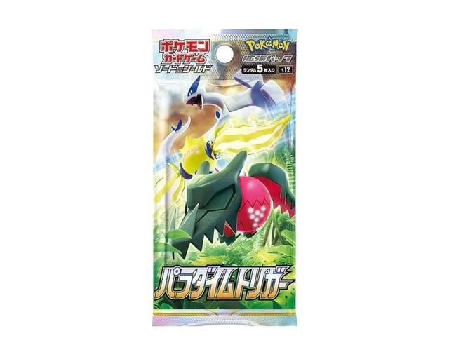 Pokemon Trading Card Game Sword & Shield Paradigm Trigger Booster Pack [JAPANESE, 5 Cards]